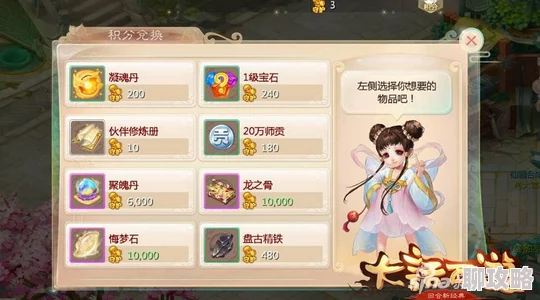 2025年大话西游手游保卫长安通关攻略：结合最新热门玩法详解