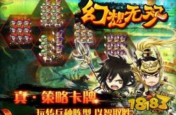 2025年热门游戏我的王朝新手攻略：常见问题指引与玩法深度解析