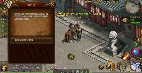 2025征途手机版平民玩家如何高效获取稀有枣红马坐骑