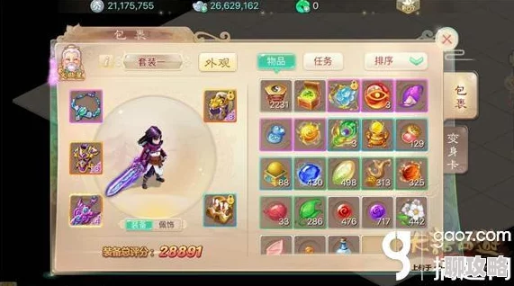 2025年大话西游手游热门中敏队种族搭配攻略与最新玩法解析