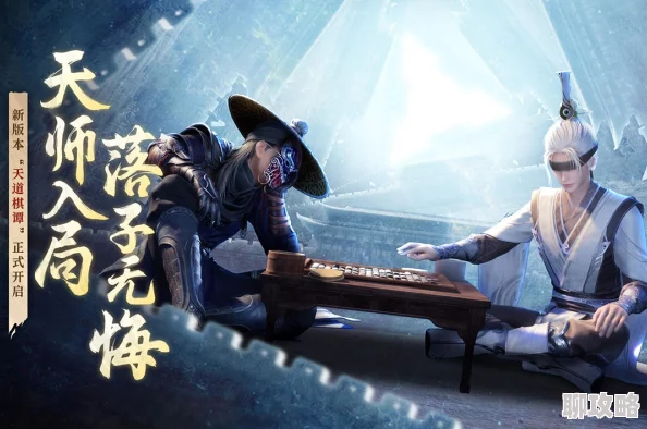 《不良人2》2025年12月6日新服新区盛大开启，融合元宇宙热门元素活动