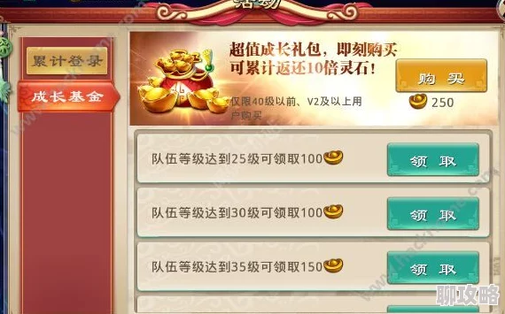 2025美人如画将无双元宝高效获取途径全面汇总