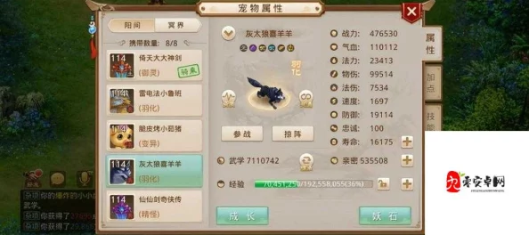 2025年问道手游90级套装新趋势：明暗属性详解与热门搭配攻略