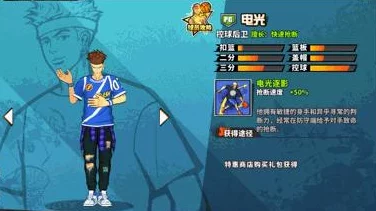 2025年街头篮球手游热门快速升级技巧与攻略方法汇总介绍