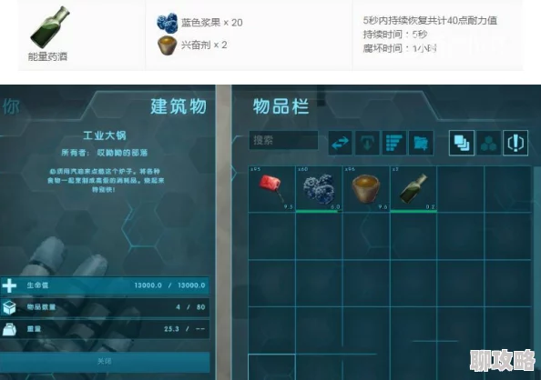 2025年热门指南：方舟生存进化高效经验药水制作秘籍，揭秘水的启示革新配方