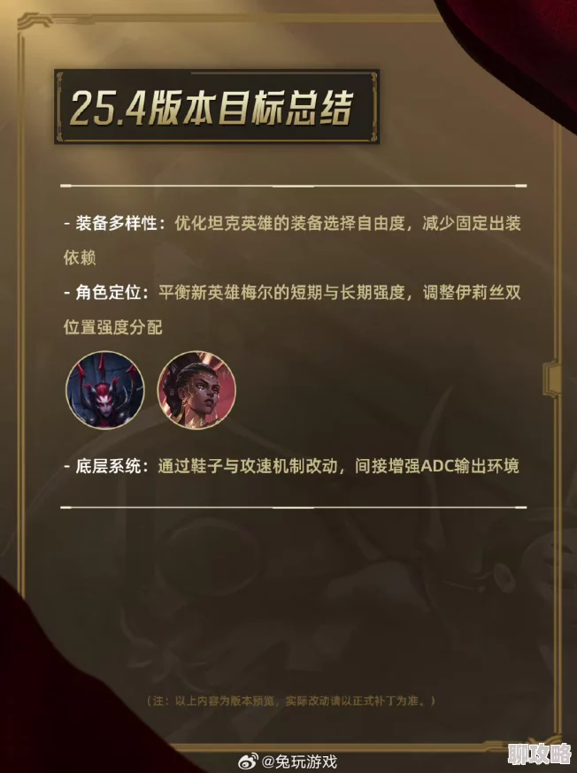2025年百万英雄联盟召唤师必备进阶技巧与最新玩法介绍