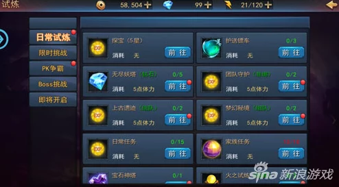2025年热门手游探墓风云：大力鬼王伙伴属性深度解析与全新技能揭秘