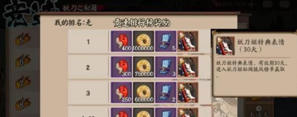 2025年阴阳师新服玩家必备：热门攻略与常见错误言论汇总解析