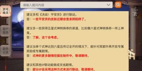2025年阴阳师新服玩家必备：热门攻略与常见错误言论汇总解析