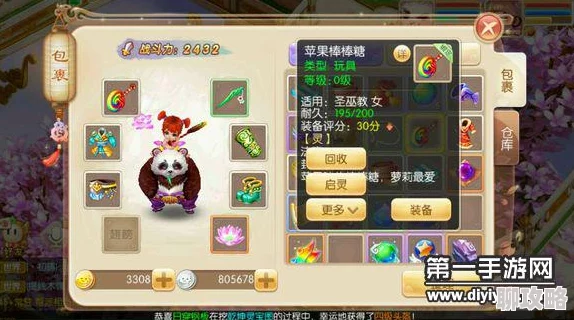 2025梦幻诛仙手游装备系统攻略技巧全面升级指南