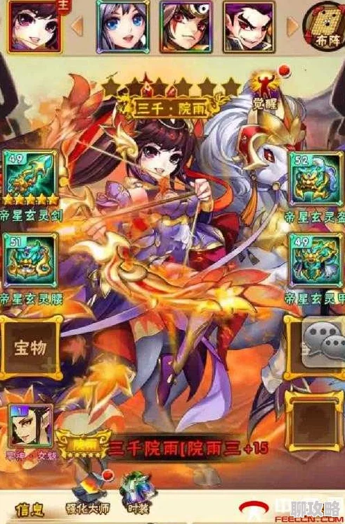 2025少年三国志主角升紫升橙全解析，最新品质提升方法与技巧
