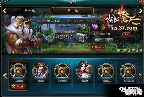 2025年热门游戏傲世九重天：阵营选择技巧与策略详解指南