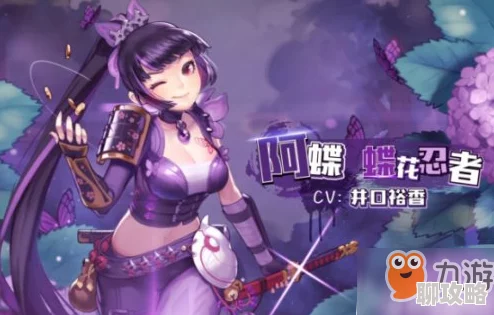 2025年COS终极英雄无名角色全新技能属性深度介绍