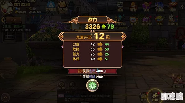 2025年龙之谷手游新手速升指南：热门升级技巧与快速升级攻略