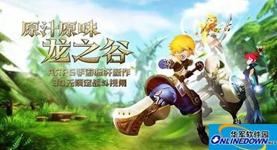 2025年龙之谷手游新手速升指南：热门升级技巧与快速升级攻略