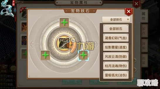 2025年问道手游高级首饰获取攻略：最新热门方法与技巧详解