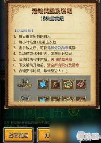 2025不思议迷宫天空副本高效通关技巧与最新玩法详解