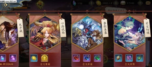 2025年妖神记手游攻略：冥心魂角色选择与最强搭配策略