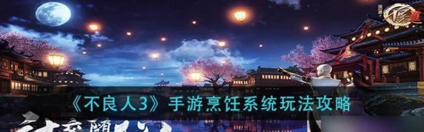 2025年不良人2手游元宝高效获取攻略：花最少预算，最大化收益新策略