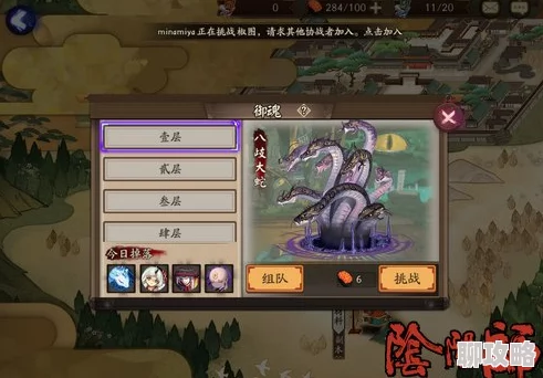 2025年阴阳师手游御魂副本五层高效通关技巧与最新阵容搭配