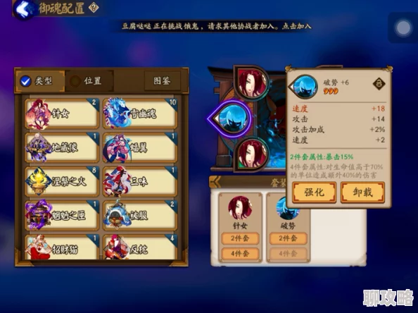 2025年阴阳师手游御魂副本五层高效通关技巧与最新阵容搭配