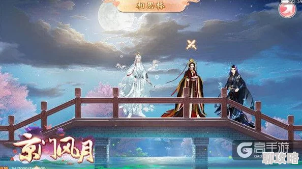 2025年京门风月手游新趋势：冰火第七章高效搭配攻略与热门玩法解析