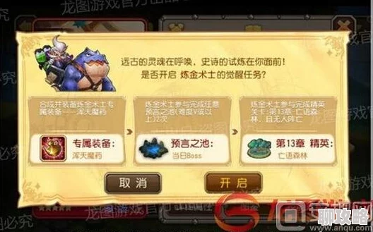 2025年热门游戏解析：刀塔传奇小澈解说觉醒小鹿实测数据与技能革新