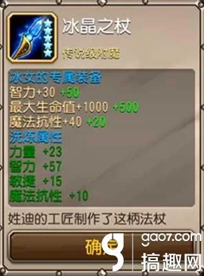 2025年热门游戏解析：刀塔传奇小澈解说觉醒小鹿实测数据与技能革新