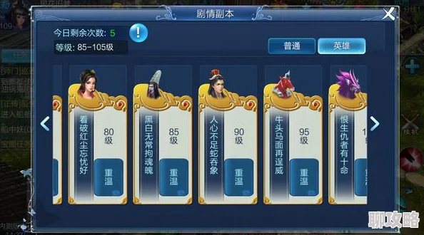 2025热门趋势解析：倩女幽魂手游六一活动密室探险全攻略与最新玩法