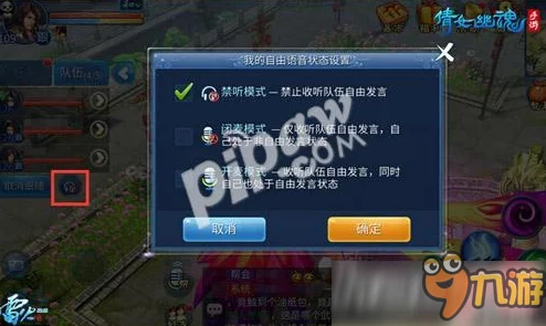 2025热门趋势解析：倩女幽魂手游六一活动密室探险全攻略与最新玩法