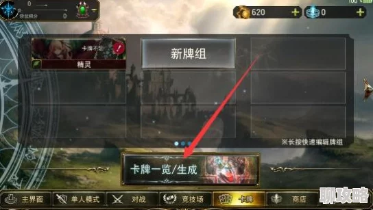 2025年影之诗游戏基本设置与最新玩法更新，你都知道吗？