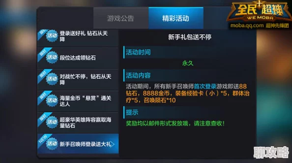 2025热门趋势：秀到起飞！全民超神极限玩法革新分享与VR融合新体验