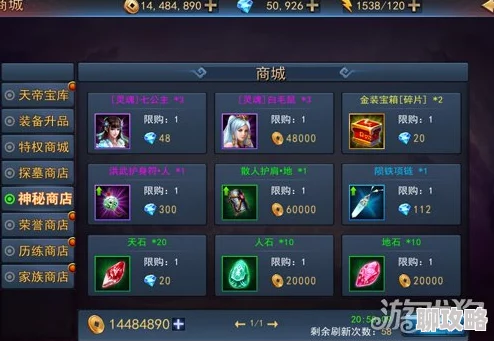 2025热门探墓风云手游：全面装备获得攻略与进阶技巧解析