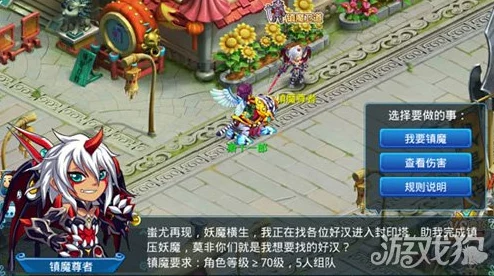 2025年水浒Q传手游9月13日重大更新维护公告：融合最新AI技术，打造全新游戏体验