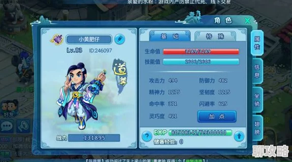 2025年水浒Q传手游9月13日重大更新维护公告：融合最新AI技术，打造全新游戏体验