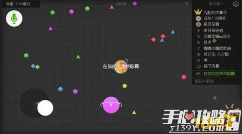 2025年热门战术解析：球球大作战创新玩法与高端竞技策略指南