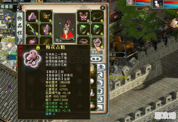2025年大话西游手游女鬼角色翻盘经典对局与最新套路分享