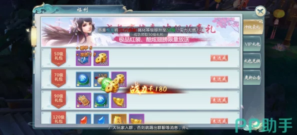 2025年青云志手游新版聚宝盆玩法全攻略及奖励机制深度解析