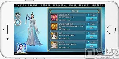 2025年青云志手游新版聚宝盆玩法全攻略及奖励机制深度解析