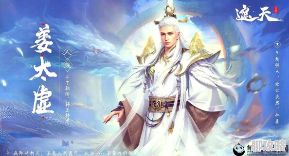 2025热门手游遮天3D全方位解析：四大职业介绍与攻略指南