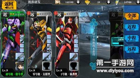 2025年新世纪福音战士OL革新战斗阵型全面详细介绍