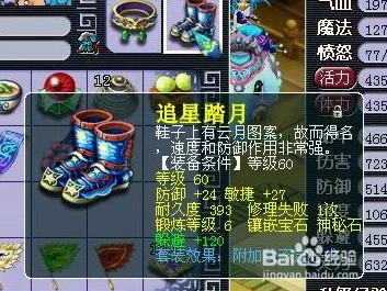 2025年梦幻西游手游魔王法伤机制存在的严重问题探讨
