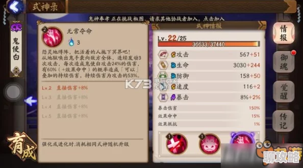 2025年阴阳师手游热门游戏道具获取全攻略及最新获取途径