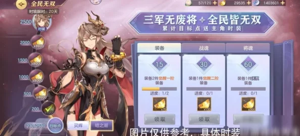 2025胡莱三国无双版功勋速刷技巧与最新获取途径分享