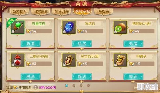 2025年征途手机版超值礼包性价比深度剖析：结合最新热门玩法与福利评估