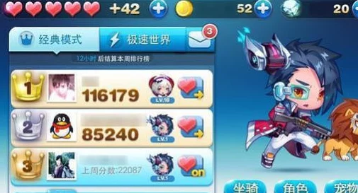 2025年热门手游天天酷跑：全新角色拉面酱属性详解与玩法攻略