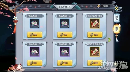2025年九州异闻录门派系统全解析，教你高效完成门派任务
