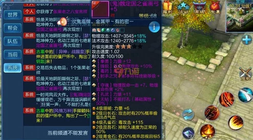 2025年热门倩女幽魂手游脆皮职业排名及强度解析