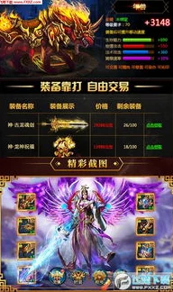 2025年星辰变手游职业排行：最强角色选择及热门厉害职业分析