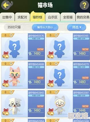 2025年一起来捉妖专属猫作用全攻略与最新玩法详解